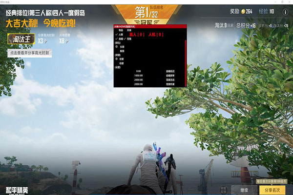 CF凤凰透视官网透视自瞄效果